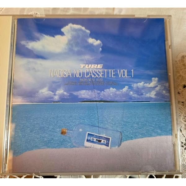 TUBE NAGISA NO CASSETTE VOL1 渚のオールスターズCD